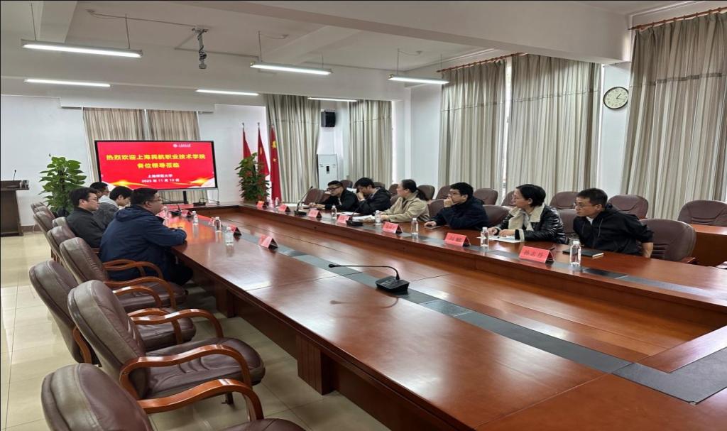 后保处赴上师大调研考察 汲取经验赋能校园保障